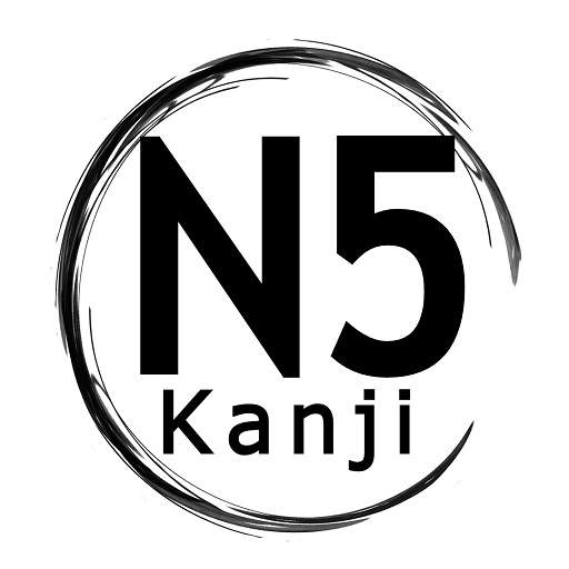 N5 Kanji 1.0.0
