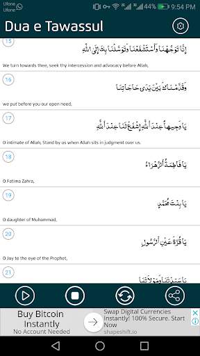 Dua e Tawassul screenshot 3