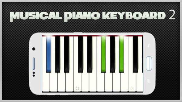 Musical Piano Keyboard 2 screenshot 1
