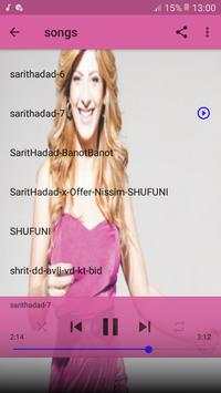 שרית חדד - שירים ללא אינטרנט - sarit hadad 2019 screenshot 5