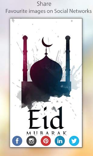 Eid Mubarak Wallpaper HD screenshot 6