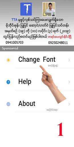 TTA Mi Myanmar Unicode Font screenshot 1