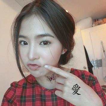 แต่งรูป รอยสักสวย TATTOO screenshot 5