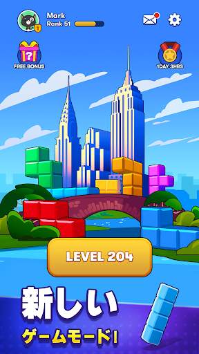 Tetris® screenshot 6