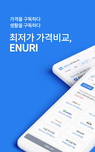 ENURI screenshot 17