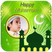 Muharram Photo Frames 1.0