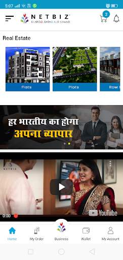 NetBiz screenshot 5