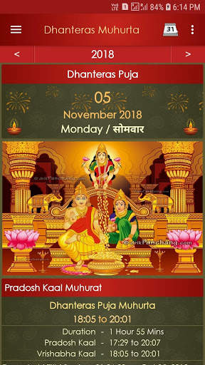 Shubh Diwali screenshot 5