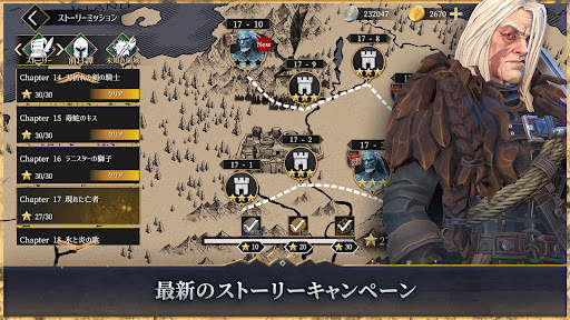 ゲーム･オブ･スローンズ Beyond the Wall screenshot 2