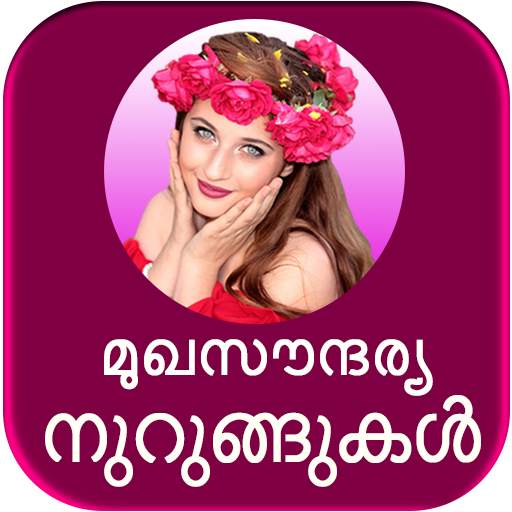 Face Beauty Tips Skin whitening In Malayalam Daily 3.0.1