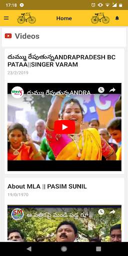 Mana Gudur Mana Suneel screenshot 7