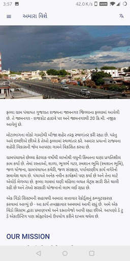 Falla Panchayat screenshot 7