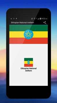 Ethiopian National Anthem screenshot 1