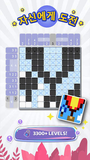 Nonogram - Logic Pic: 노노 그램 퍼즐 screenshot 3