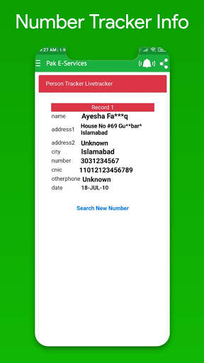 Pak E-Services 2021 | Number Trace | Pak Sim Data 4 تصوير الشاشة
