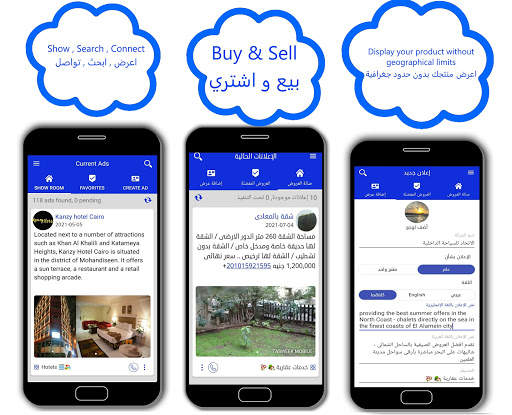 TASWEEK MOBILE screenshot 1