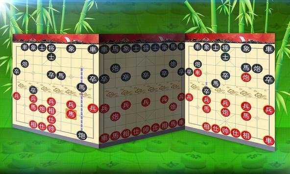 King Chinese Chess screenshot 3