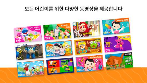 YouTube Kids for Android TV screenshot 2
