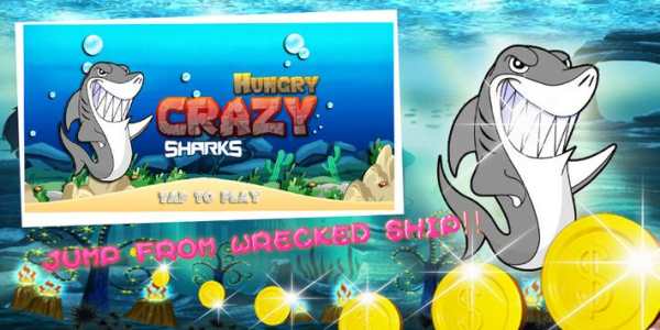 Hungry Crazy Shark screenshot 2