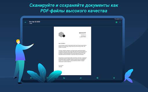 Tiny Scanner : PDF Scanner App скриншот 9