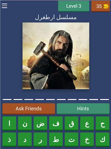 خمن ممثلين مسلسل قيامة ارطغرل وعثمان 12 تصوير الشاشة