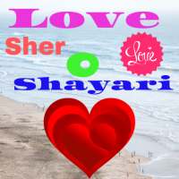 Shayari In hindi 2020 icon