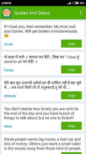 Daily Quotes And Status screenshot 3