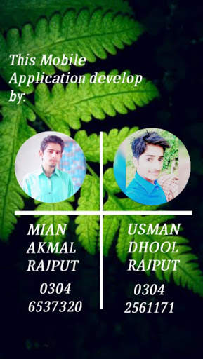 Pull Dhool  Pul Dhool screenshot 3
