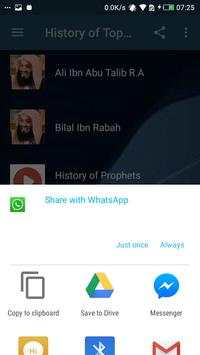 History of Top Four Sahaba скриншот 4