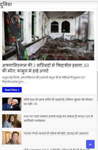 news Star live tv screenshot 1