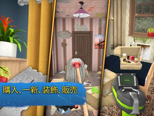 House Flipper: ホームデザイン screenshot 8
