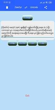 ZU convert screenshot 2