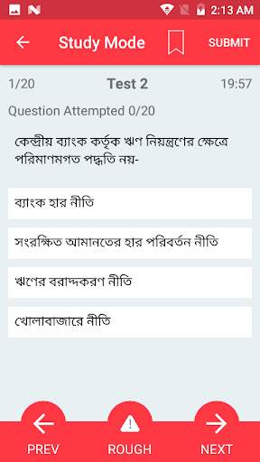 সাধারণ জ্ঞান 2021 , GK in Bangla 2021 screenshot 7