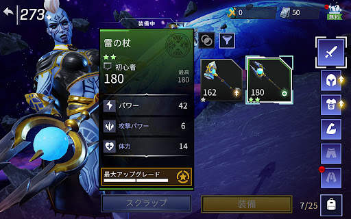 Marvel オールスターレルム screenshot 7