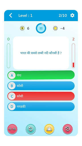 GK in Hindi - सामान्य ज्ञान हिन्दी में screenshot 5