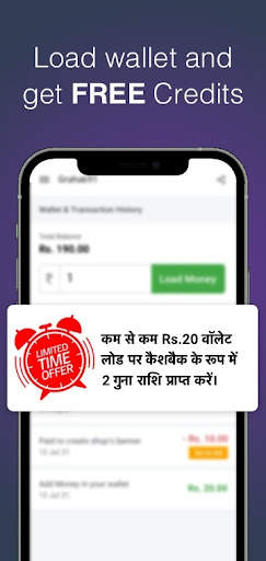 Get More Customers, More Sales screenshot 6