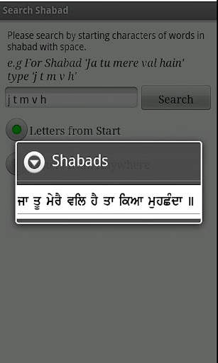 Amrit Kirtan Gutka screenshot 4