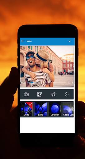 Photo Video Maker with Music screenshot 1