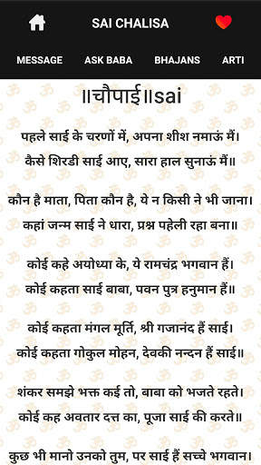 Sai Baba Daily Live screenshot 5