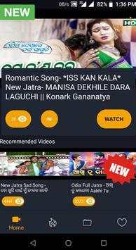Odia Jatra, Odia Jatra Comedy, odia jatra 2019 screenshot 4
