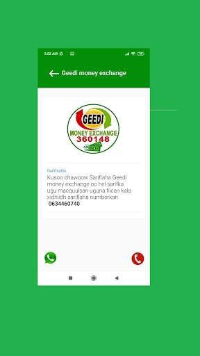 Geedi money exchange स्क्रीनशॉट 4