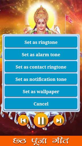 Chhath Puja HD Songs screenshot 6