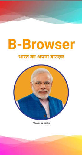 B Browser screenshot 1