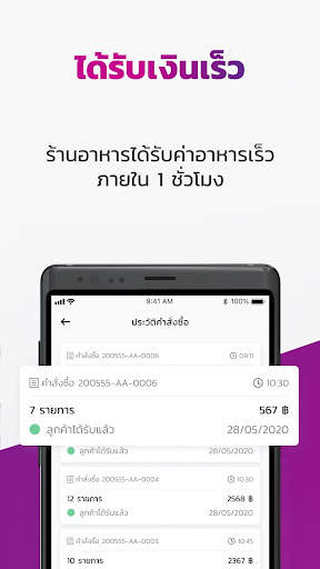 Robinhood Shop screenshot 4