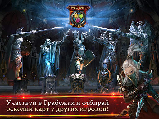 Deck Heroes: Великая Битва! 5 تصوير الشاشة