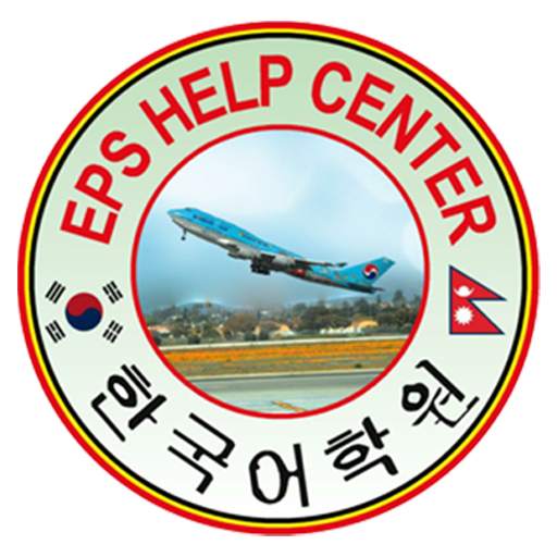 EPS Help Test 1.0.9