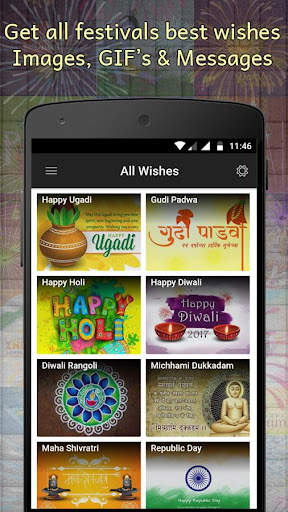 Hindu Festival Wishes Maker screenshot 1