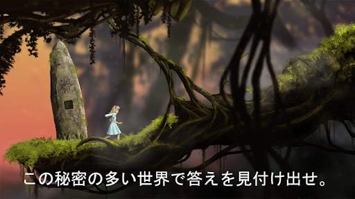 Lucid Dream Adventure: 神秘 screenshot 6