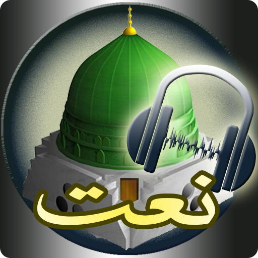 Audio Naats mp3 أيقونة