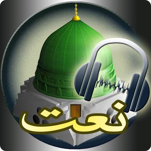 Audio Naats mp3 7.8.6